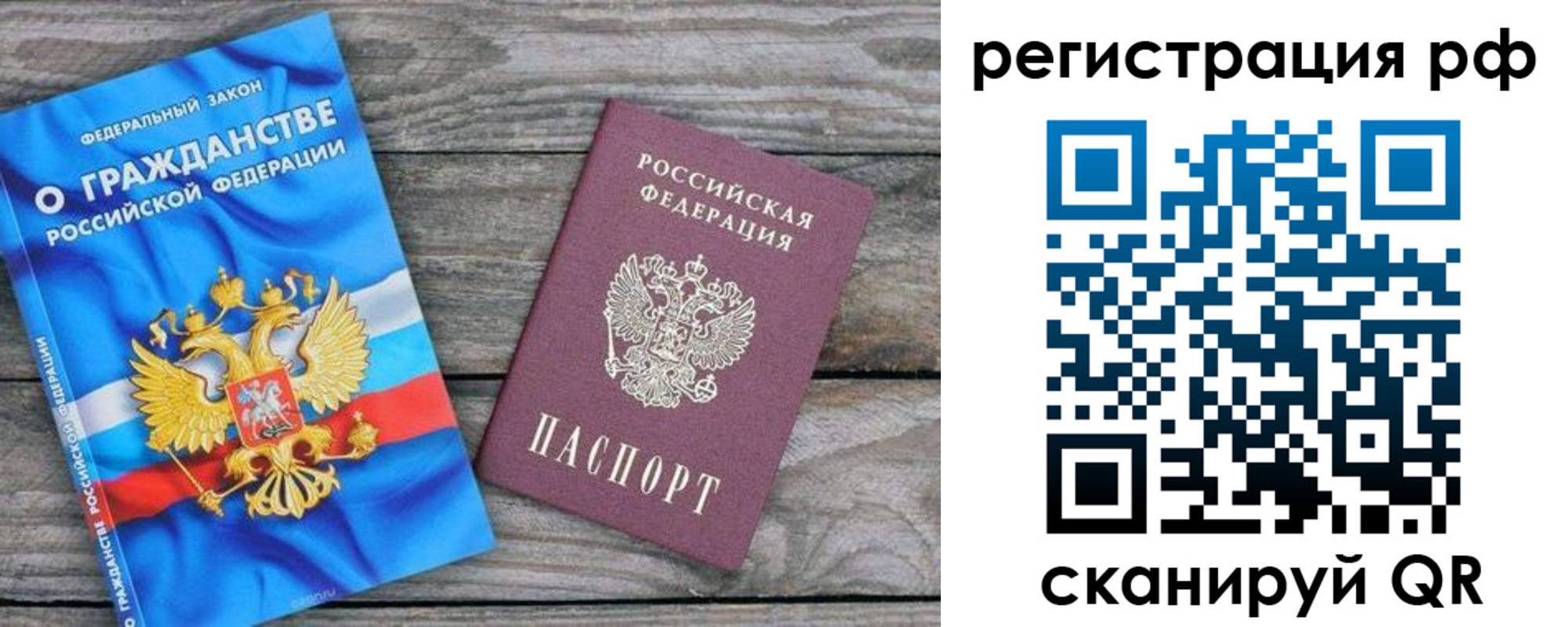 прописка поиск в Тыве