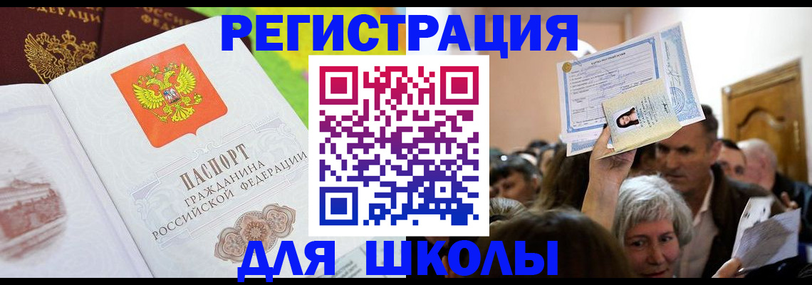 форма 3 в Тыве